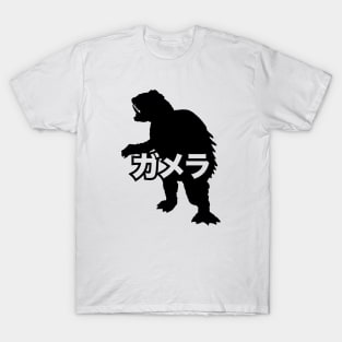 GAMERA - Silo kanji kaiju name T-Shirt